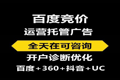 百度推广托管实操案例，揭秘推广效果提升之道