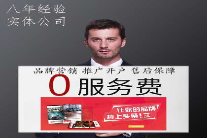 竞价推广公司如何助力中小企业快速成长